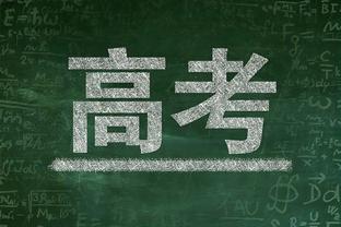 状态爆棚？贝林厄姆15场13球，超自己德甲92场比赛进球数