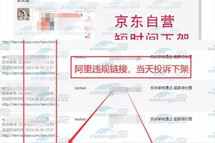 开云电竞官方网站登录截图3