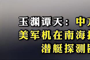 痞帅！国王悍将蒙克秀穿搭 各色衣物难掩不羁风格